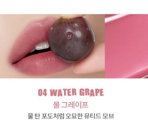 Rom&nd     , 04 Water Grape, Bare Water Tint  4