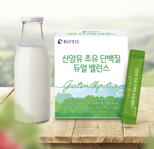 BOTO ������� � ����������� �� ������� ������ ��� ��������� ������ ���, Goats Milk Colostrum Protein Powder ���� 2