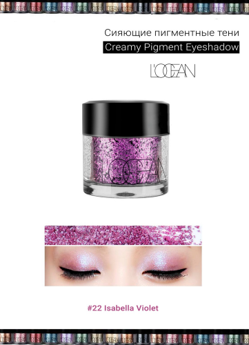 L'OCEAN     ,  22 Isabella Violet, Creamy Pigment Eye Shadow  2