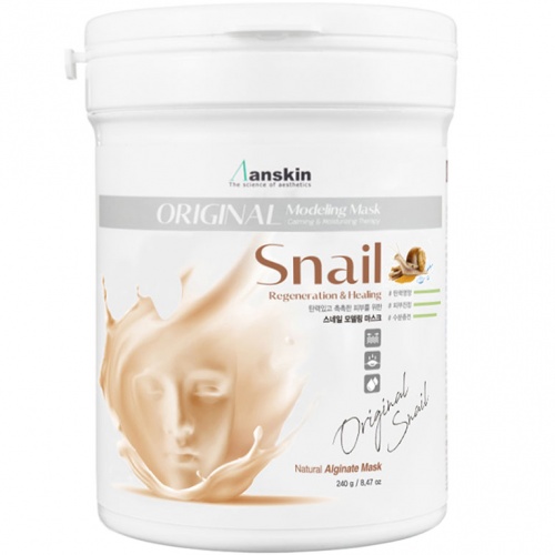 Anskin      ( 240 )  Snail modeling mask