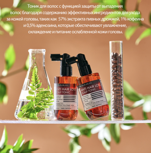 Derma Factory ����-����� ��� ���� ������ ������ ��������� � ��� ����� �����, Anti Hair Loss Scalp Tonic ���� 4