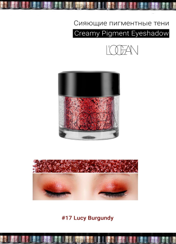 L'OCEAN     ,  17 Lucy Burgundy, Creamy Pigment Eye Shadow  2