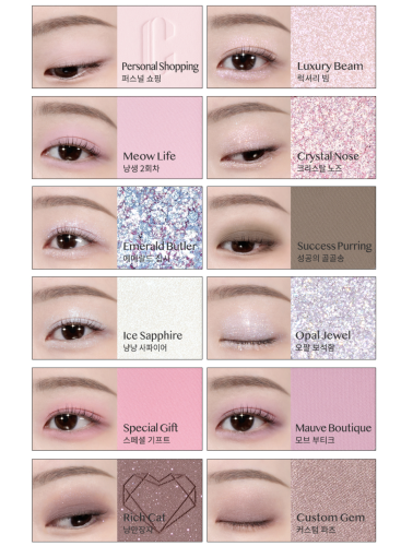 LIO     (+),  12 Crystal Paw, Pro Air Eye Palette  4