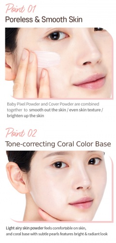 Etude -    -   Face Blur SPF 33 PA++ Smoothing  5