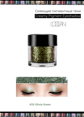 L'OCEAN     ,  20 Olivia Green, Creamy Pigment Eye Shadow  2