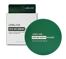 Lebelage ����������� ���������� ����� � ��������� ���������, Cica No Sebum Powder