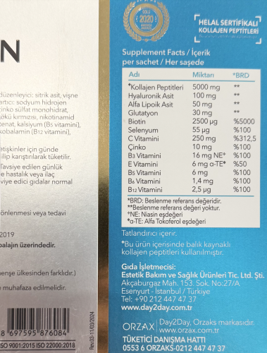 [������] Day2Day �������� ������� �������� � ������, 30 ���� The Collagen Beauty Fish ���� 4