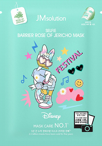 JMsolution  -     Disney collection selfie barrier rose of jerico