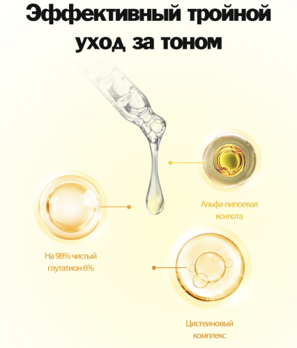 Derma Factory ��������� ������ ����������� � ����-���� � �����������, Glutathione 6% Ampoule ���� 3