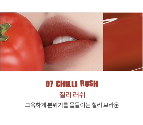 Rom&nd     , 07 Chilli Rush, Bare Water Tint  3
