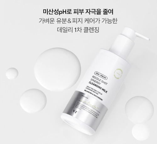 VT Cosmetics       (), Reedle Shot Synergy Cleansing Milk  3
