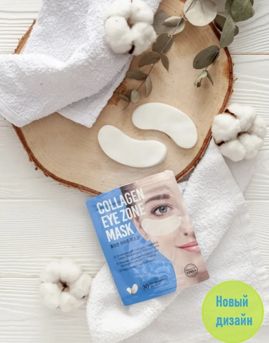 Purederm       Collagen eye zone mask  4