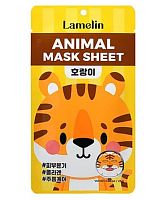 Lamelin     "", Animal Mask Sheet Tiger