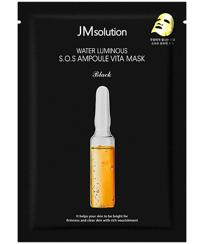 JMsolution        Water Luminous S.O.S. Ampoule Vita Mask