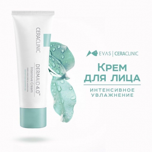 Ceraclinic      Dermaid 4.0 intensive cream  8