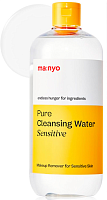 Manyo      , Pure Cleansing Water Sensitive