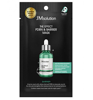 JMsolution �������� ����� � ���� � ����������, The Effect Pdrn & Barrier Mask