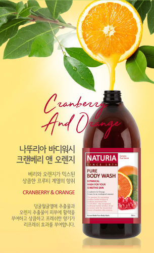 Naturia        750   Pure body wash cranberry & orange  5