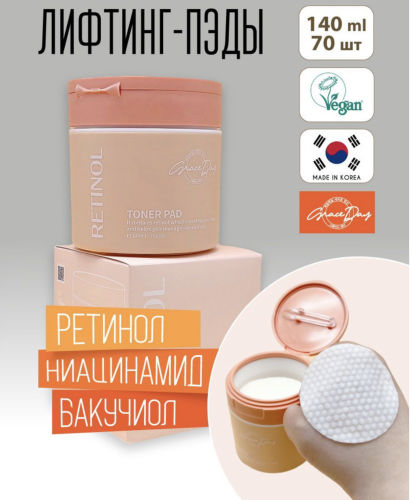 Grace Day �������-���� � ��������� � ���������� (70 ��), Retinol Toner Pad ���� 2