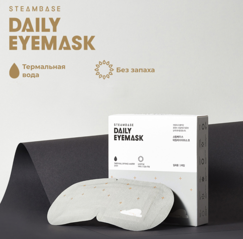 STEAMBASE       , Daily Eyemask Untitled  3