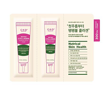 CKD        2 , Retino Collagen Small Molecule 300 Cream Tester