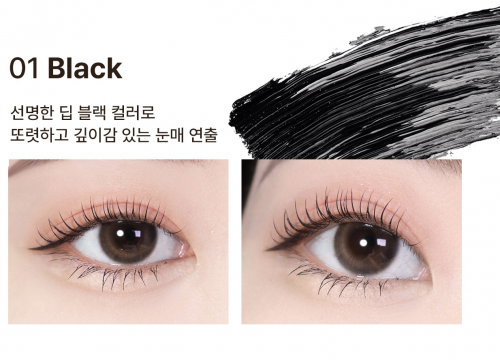 Heimish       , Dailism Smudge Stop Mascara Curling 01 Black  6