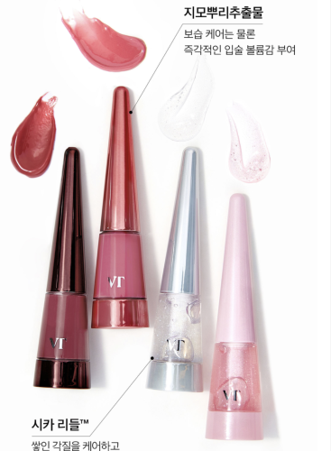 VT       (), Cosmetics Reedle Shot Lip Plumper Usagi Pink  6