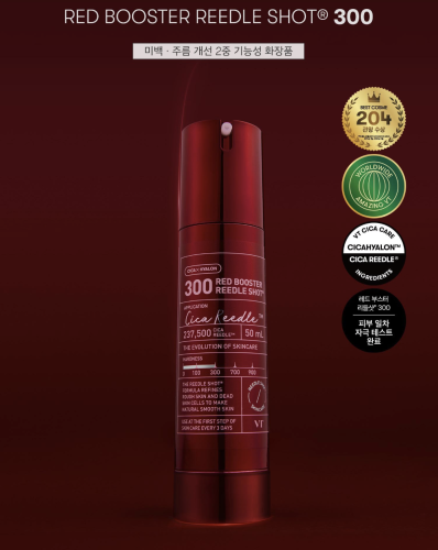VT Cosmetics  -     (), Red Booster Reedle Shot 300  2