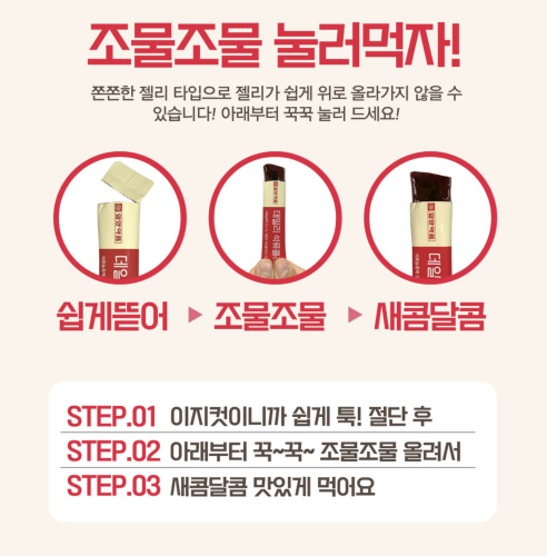 [] IL-YANG    , 10 , Pharm Daily Beauty Pomegranate Collagen  3