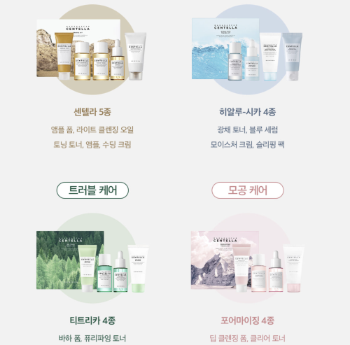 SKIN1004 ����� �������� ��� ������� ��� � ���������, Madagascar Centella Poremizing Travel Kit ���� 5