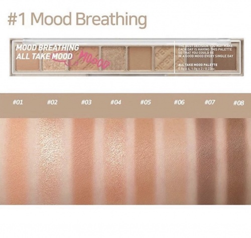 Peripera   8 ,  01 Mood Breathing, All Take Mood Palette  4