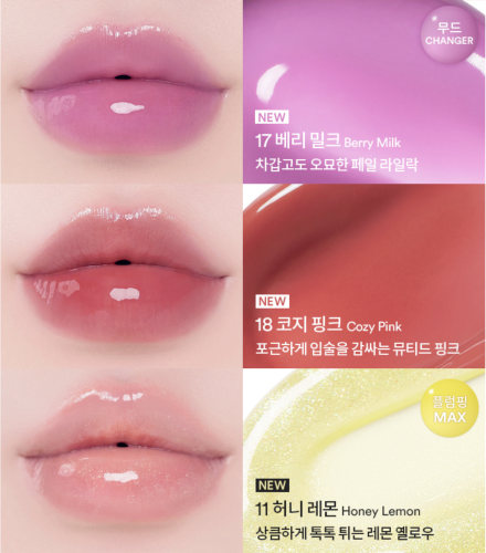 TOCOBO  -  ,  18 Cozy Pink, Juicy Berry Plumping Lip Oil Glam Max  5