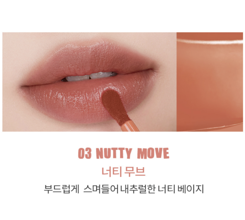 Rom&nd     , 03 Nutty Move, Bare Water Tint  3